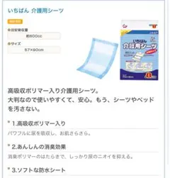 Item thumbnail for item 8b6086ec-3daa-4ec8-9cf0-c52d795242c7