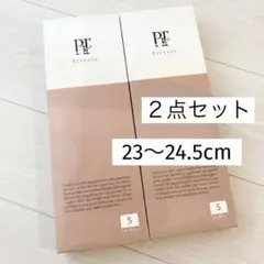 【新品未使用】Pitsole ピットソール Sサイズ ２点セットのサムネイル