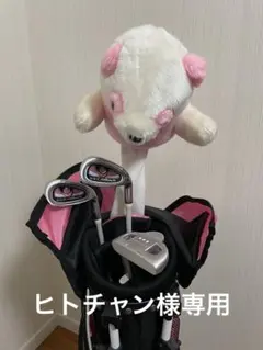 Item thumbnail for item 5786c21a-65d2-44e6-aaff-fea0cb86e3f8