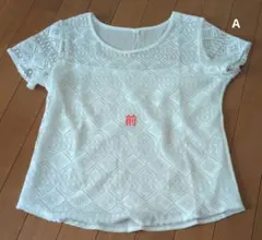 Lian 半袖レースブラウス ホワイト（L）