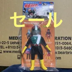 2025年最新】東映レトロソフビコレクションの人気アイテム - メルカリ