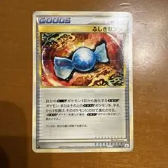 2026年最新】ふしぎなアメ レジェンドの人気アイテム - メルカリ