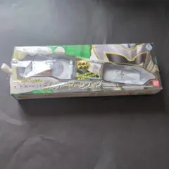 [Brand New, Unopened] Magical Mobile Phone Silver Magphone