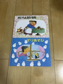 ♡お値下げ中♡様 リクエスト 4点 まとめ商品