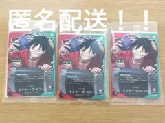 一番くじ ワンピース カードゲーム 購入特典 プロモ モンキー・D・ルフィ　3枚