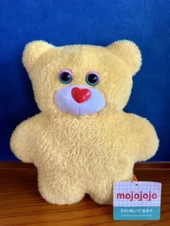 【新品・タグ付き】mojojojo BIG ぬいぐるみ4 イエローくま