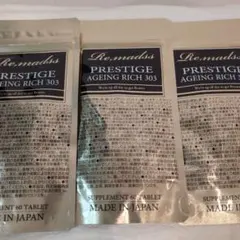2025年最新】リマドス プレステージエイジングリッチ303の人気アイテム