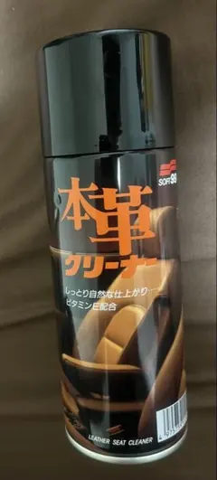 本革クリーナー レザーシートクリーナーのサムネイル