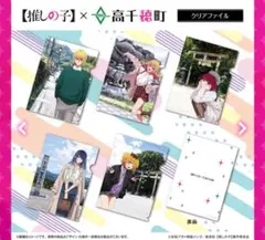 Item thumbnail for item 2c76f05c-bbc6-46c6-bf95-267d1c6c8d8a