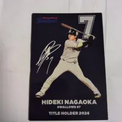 【直筆サインRC含む】長岡秀樹　BBM エポックなど73枚　オマケつき 直筆サインRC含む】長岡秀樹 BBM エポックなど73枚 オマケつき