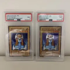 2025年最新】ホーリーエルフ psa10の人気アイテム - メルカリ
