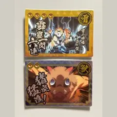鬼滅の刃 築地銀だこ コラボカード 第2弾 善逸 伊之助