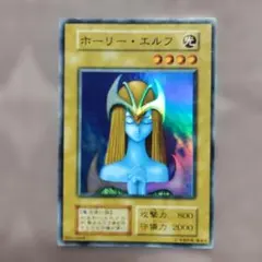 2026年最新】ホーリーエルフ スーパーの人気アイテム - メルカリ