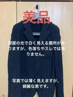 2025年最新】コムデギャルソンオムプリュス カーブ期の人気アイテム