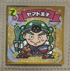 Item thumbnail for item 63c8ecd2-86aa-43e7-8844-d1b7f8a35c72