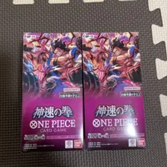 ONE PIECE カードゲーム OP-11 全127枚