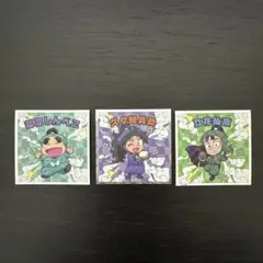 忍たま乱太郎マンチョコ　シール　3枚セット