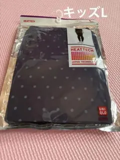 ♡☆新品！ユニクロ　UNIQLO HEATTECH キッズタイツ サイズL☆