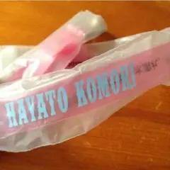 小森隼 ロゴ ロゴブレスレット