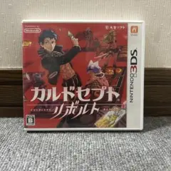 3DS カルドセプト リボルト