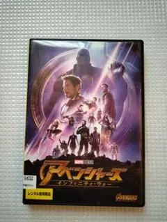 アベンジャーズ インフィニティ・ウォー