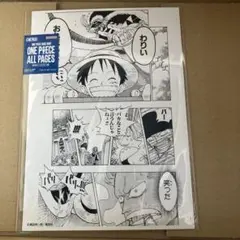 Item thumbnail for item d213b871-a57e-424e-8d1a-6d9c56001fe1