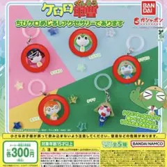 ケロロ軍曹 ちびケロめじるしアクセサリーであります