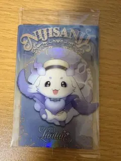 にじさんじウエハース ルンルン