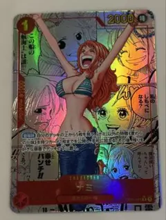 2026年最新】ナミ コミパラの人気アイテム - メルカリ
