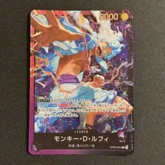 黒紫 ルフィ リーダー ワンピースカードL1046のサムネイル