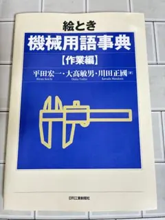 Item thumbnail for item 8e0eb0bb-07a6-4e12-be62-66a8de557ce8