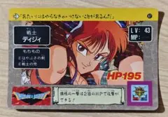 Item thumbnail for item b1195f03-9a57-4ec7-8f71-b2cea61bd825