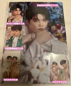 ZB1 パクゴヌク ゆらゆら  セット