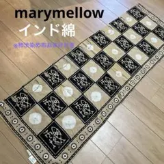 mary mellow ランチョンマット インド 綿100％ フルーツ 野菜 - メルカリ