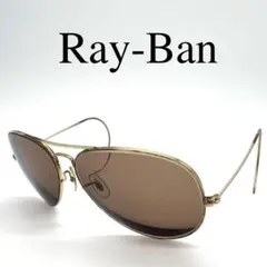 Ray-Ban レイバン メガネ 度入り 1/30-10K GO刻印のサムネイル