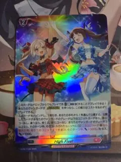 2026年最新】HiGh five! ヴァンガードの人気アイテム - メルカリ