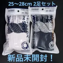 Convenience Wear 千代の富士　ソックス　2足セット