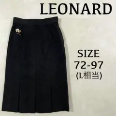 2026年最新】レオナール スカートの人気アイテム - メルカリ