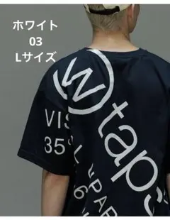 WTAPS DOT SIGHT Tシャツ L ブラック 新品未開封 即日完売 - メルカリ