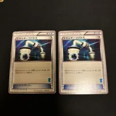 ポケモンカード　エネルギーつけかえ