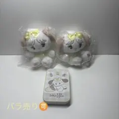 【匿名配送】mikko ぬいぐるみ2 ガチャ スライドキャン スフレセット