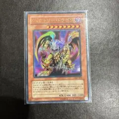 2026年最新】ヴィクトリー・ドラゴンの人気アイテム - メルカリ