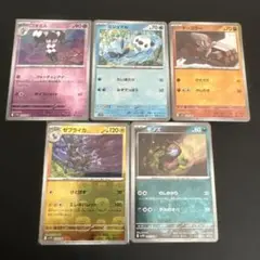 ポケモンカード　ブラックボルトホワイトフレア　ミジュマルマスターボールまとめ売り