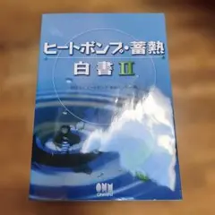 Item thumbnail for item 4d389408-662c-4abe-8dac-c6371ce05524