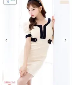 バイカラーラインウエストビジューパフスリーブタイトミニ丈キャバドレス