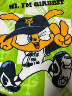 ジャビットくん　タオル