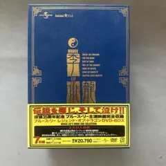 2025年最新】ブルース・リー DVD-BOX の人気アイテム - メルカリ