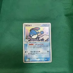 マリルリ ★ 拡張パック ロケット団の逆襲 025/084 psa10 マリルリ ☆ 拡張パック ロケット団の逆襲 025/084 - メルカリ