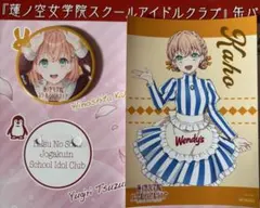 2025年最新】日野下花帆の人気アイテム - メルカリ