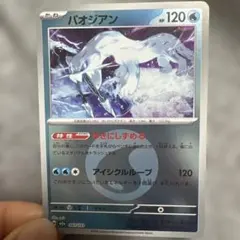 Item thumbnail for item 1f04f908-a66a-4276-af05-0921a02565d3